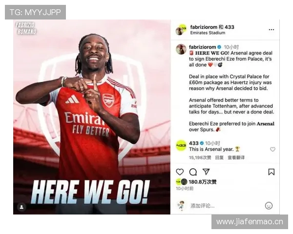 HWG!罗马诺爆料埃弗顿4200万镑签下南安普顿边锋迪柏林 HWG!罗马诺爆料埃弗顿4200万镑签下南安普顿边锋迪柏林